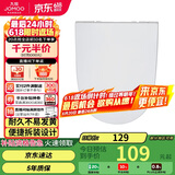 九牧（JOMOO）马桶盖板通用 普通马桶圈加厚缓降家用坐便器配件 U型款 97G1021S