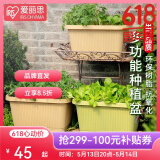 爱丽思（IRIS）种菜盆蔬菜种植箱塑料花盆特大号阳台种菜神器户外花箱种花菜盆 【1个】中(50cm长)茶色 送隔网