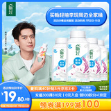 伊利【李现推荐】畅轻低温酸奶 生牛乳 原味紫米爆珠250g*4 酸牛奶