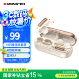 魔声（MONSTER）Open Ear AC601耳夹耳机 开放式无线蓝牙耳机 舒适佩戴持久长续航运动商务影音手机通用  贝壳白