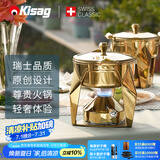 Kisag 瑞士瓦氏炉金色钻石小火锅会所酒店餐饮一人一锅海鲜姿造火锅炉