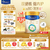 美素佳儿（Friso）皇家美素佳儿3段（Friso Prestige）幼儿配方奶粉12-36月龄 3段 800g 1罐