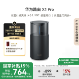 华为路由 X1 Pro 11根天线阵列 内置星闪网关 全新光影灯效设计 路由器千兆穿墙全千兆端口Wi-Fi 7