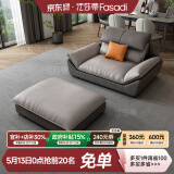法莎蒂 轻奢科技布沙发北欧风客厅家用直排布艺乳胶网红风沙发 双扶单+脚踏 30%选择海绵坐垫(科技布)