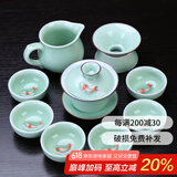 祥业功夫茶具整套装家用陶瓷茶壶茶杯盖碗公司送礼礼品定制礼盒装 九件盖碗款 礼盒装