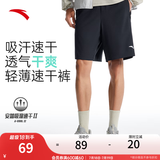 安踏（ANTA）速干背心丨男透气运动跑步2025夏季健身无袖上衣晨练服篮球坎肩 【推荐搭配拉链速干裤】基础黑-4 L (175) 建议130-150斤