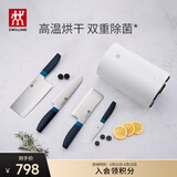 双立人（ZWILLING）除菌刀具套装菜刀刀具厨具水果刀切菜刀砍骨刀除菌刀架5件套 白色