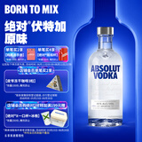 绝对（Absolut）伏特加 洋酒 40度 原味 500ml 