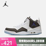 耐克（NIKE）JORDAN COURTSIDE 23 男子运动鞋 AR1000-104 41