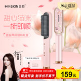 金稻直发梳神器直发棒直发器梳子卷直两用蓬松顺发卷发梳头发定造型美发梳 送女友生日礼物 KD380猫咪单品 30mm