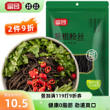 富昌 蕨根粉丝500g  0脂肪方便粉条凉拌菜酸辣粉火锅食材 重庆特产