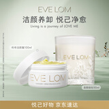 EVELOM伊芙珑传奇洁颜霜+香氛蜡烛 立享悦己氛围 美妆采销推荐