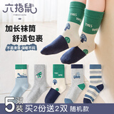 六指鼠春秋季中筒男童袜子儿童棉袜中大童小男孩秋冬宝宝厚新年圣诞红色 880B厚棉鳄鱼乐园（加长筒） 5双 均码 鞋码33-36码袜标10-15岁