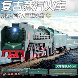 驰誉模型 绿皮火车模型仿真合金喷雾蒸汽机车复兴号高铁玩具儿童男孩礼物