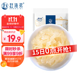 赶海弟 珊瑚海蜇丝800g 即食海蜇皮虎斑海蜇头 凉拌下酒菜 海鲜干货