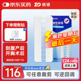 振德医用减张器皮肤伤口缝合无痛免缝针拉链创口贴10扣弹性绑带减张贴