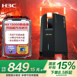 H3C 新华三 NX15000万兆Wifi6路由器15000M无线速率智能5G双频14颗信号放大器2.5G网口黑神话电竞路由