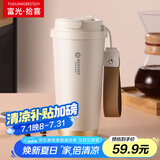 富光拾喜保温杯咖啡杯316不锈钢男女士不锈钢水杯便携车载杯子白色520ml