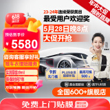 膜小二（MOXIAOER）隐形车衣膜全车身膜TPU材质防刮蹭透明膜车衣漆面保护膜包施工