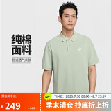 耐克NIKE男短袖T恤  POLO衫 纯棉 运动休闲简约FN3895-370绿色 XL