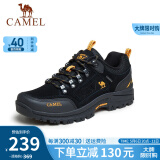 CAMEL骆驼男鞋 户外防滑登山鞋男爬山徒步鞋山地运动旅游鞋子 A632026925 黑/桔黄 42