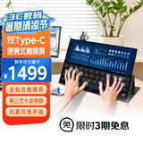 优派便携式显示器TD1600 15.6英寸 可触屏 外接switch手机ps4扩展可投屏 爱眼 一线连接 双TypeC带音响