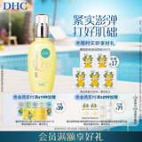 DHC紧致焕肤乳液100ml(辅酶Q10 弹力紧致 保湿 补水)
