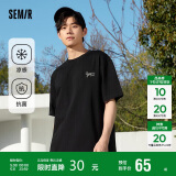 森马（Semir）森马[凉感抗菌]短袖T恤男夏字母印花短t简约t恤男109324100147