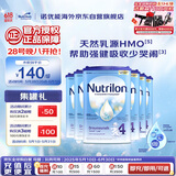 荷兰牛栏诺优能易乐罐 HMO 幼儿配方奶粉 4段(12-24月)800g 6罐箱装