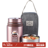 泰福高（TAFUCO）焖烧杯316不锈钢内胆闷烧壶保温粥桶焖烧罐T2255 褐色 0.8L