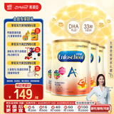 美赞臣（MeadJohnson）新升级版 港版A+安儿宝婴幼儿奶粉 优量DHA+HMO+益生元  原装进口 【学生奶粉6岁+】A+5段850g*4罐