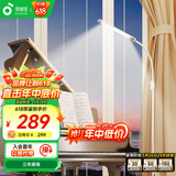 孩视宝全光谱落地灯客厅床头卧室沙发阅读护眼灯学习台灯钢琴灯FS706C