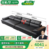 宜私享【只用真皮 销量1万+】真皮沙发客厅头层牛皮现代简约大小户型 四人位【海绵款】【3.78米】 【旗舰版】2.5mm头层牛皮