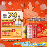 青岛啤酒（TsingTao）爆款组合500ml*12听 白啤4听+福禧4听+皮尔森4听