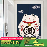 迪茵门帘布艺挡风水帘子隔断帘卫生间半帘免打孔 分片招财猫85*150cm