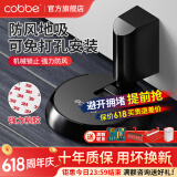 卡贝（cobbe）地吸免打孔门吸碰304不锈钢防撞阻门挡器隐藏防撞门神器强力磁铁 机械防风-黑色[5-25mm门缝]
