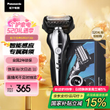 松下（Panasonic）【国家补贴】经典5系剃须刀电动往复式磁悬浮马达男士刮胡刀进口三刀头 520礼物送男友ST3Q黑