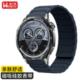 威千图适用华为手表表带gt3/gt2/gt3pro/2pro20MM铠甲勇士款高级感硅胶磁吸丨42/43表盘通用【午夜色】