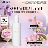 茱莉蔻（Jurlique）清透沁颜洁面凝露200ML 温和深层清洁洗面奶面部护肤 生日礼物