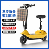 纳仕达 小海豚女性电瓶车小型电动车成人折叠电动滑板车小电动代步车 黄色 24V有刷蓄电池30-35公里送大礼包