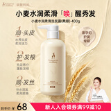 袋鼠妈妈准孕妇洗发水洗护净润保湿头皮妈妈柔顺护发润发孕期洁护专用