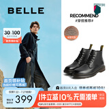 百丽时尚潮搭马丁靴男款冬季商场同款舒适真皮英伦风休闲靴92267DD0 黑绒里(6孔) 40 (250mm)
