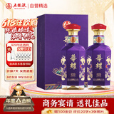 五粮液股份尊耀紫龙礼盒装 52度浓香型白酒500ml*2瓶宴请送礼