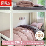 南极人全棉大学生宿舍六件套（三件套+枕芯+被芯+床褥）被子褥子组合装