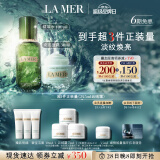 海蓝之谜（LA MER）强韧修护套装(精萃水+面霜)护肤品化妆品礼盒生日礼物送女友