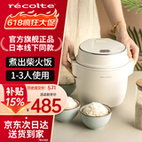 丽克特（recolte） 迷你电饭煲不粘锅煮饭1.2L  智能小型1-2人家用可预约小家电婴儿煮粥煲汤锅多功能煮饭电饭锅 1-2人电饭煲-香草白 1.2L
