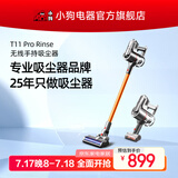小狗 （puppy）无线吸尘器家用小型大吸力除螨宠物家庭适用T11 Pro Rinse