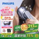 飞利浦（PHILIPS）头皮智能按摩梳【护发红光梳】 养发精油柔顺头部按摩器无线 送男女友生日520礼物5301H