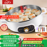 惠当家（Hui Dang Jia）电饼铛家用多功能电煎锅无涂层304不锈钢加深煎蛋锅水煎包锅烙饼锅早餐机HDJ-J08-34国家补贴