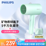 飞利浦（PHILIPS）电吹风机 3系炫色筒 锌离子防晒护色 5000万负离子 烫染修复  橄榄绿 